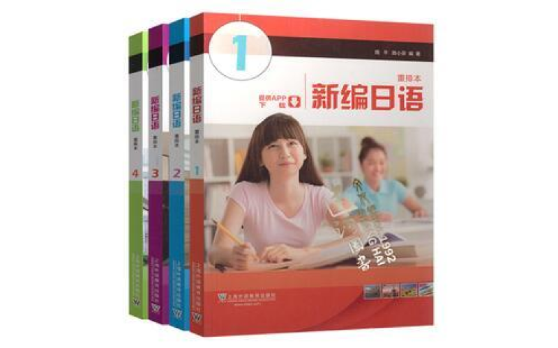 如何翻译日语